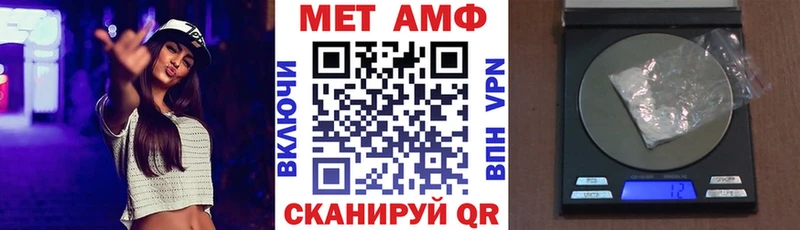 Амфетамин Розовый  Шлиссельбург 