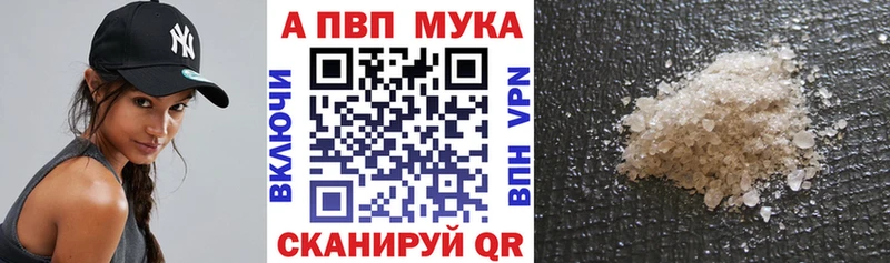 Alpha-PVP Соль  Шлиссельбург 