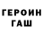 МЕТАДОН белоснежный Jason Molihan