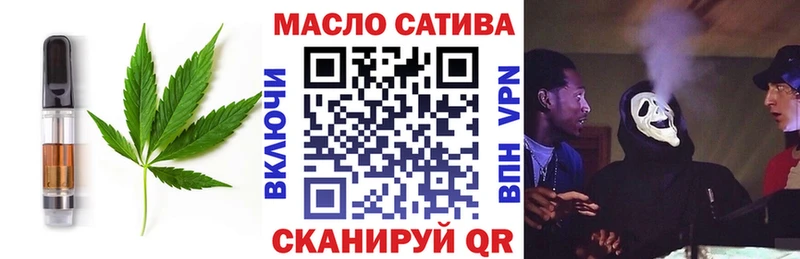 omg ссылки  Шлиссельбург  Печенье с ТГК марихуана 