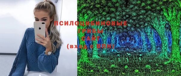 марки nbome Абдулино
