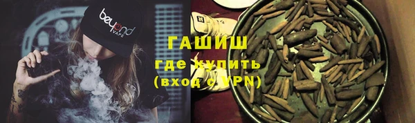 мефедрон мука Абинск