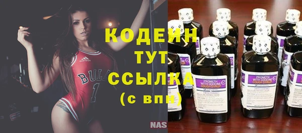 метадон Абаза