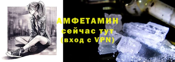 марки nbome Абдулино