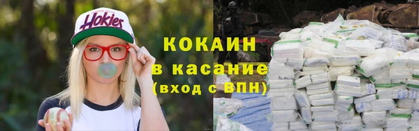 метадон Абаза