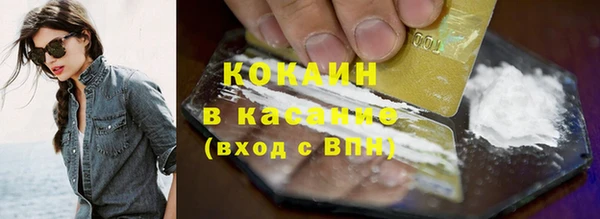 метадон Абаза