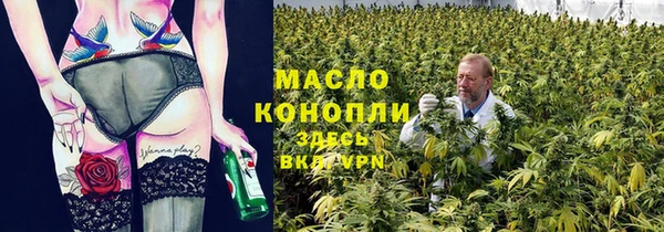 мефедрон мука Абинск
