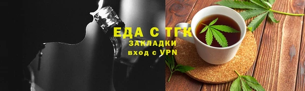 мефедрон мука Абинск