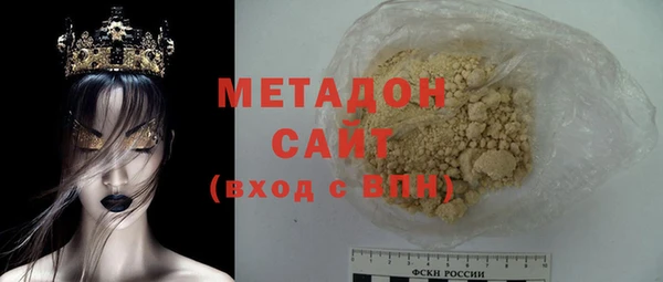 альфа пвп VHQ Медногорск
