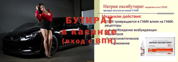 альфа пвп VHQ Медногорск