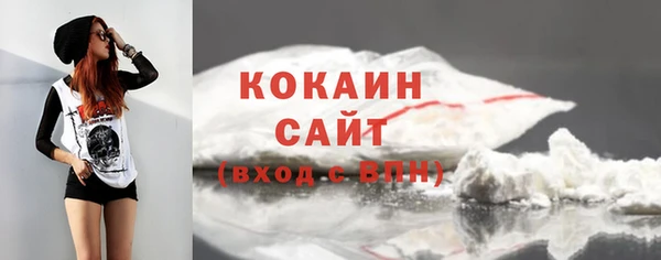 марки nbome Абдулино