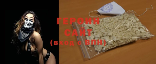 альфа пвп VHQ Медногорск