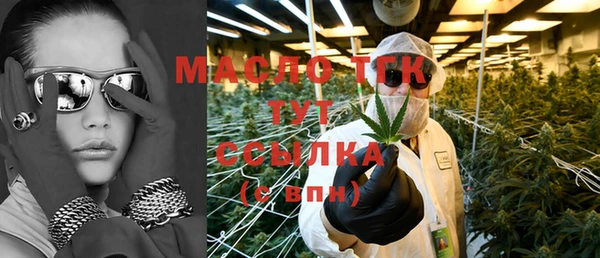 марки nbome Абдулино
