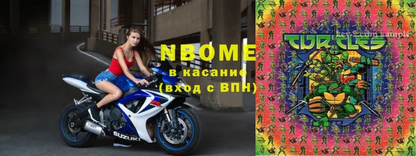 марки nbome Мегион