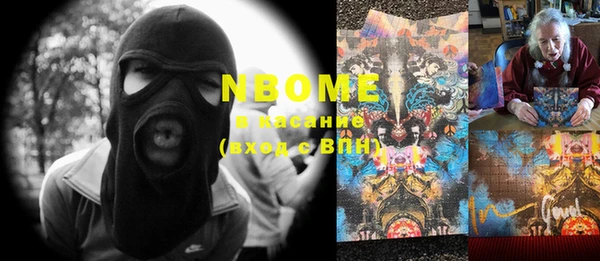 марки nbome Абдулино