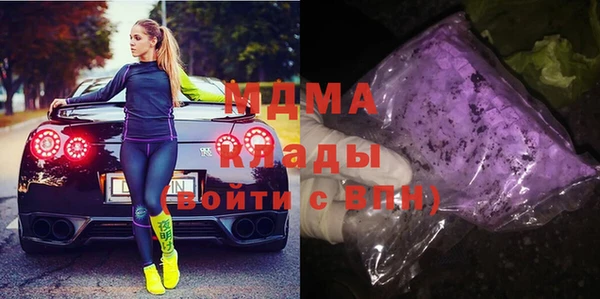 мефедрон мука Абинск