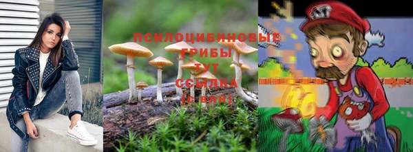 марки nbome Абдулино