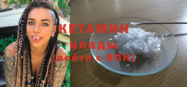 марки nbome Абдулино