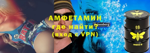 марки nbome Абдулино