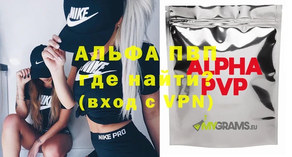 марки nbome Абдулино