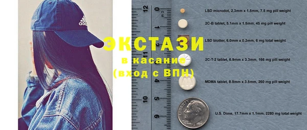 мефедрон мука Абинск