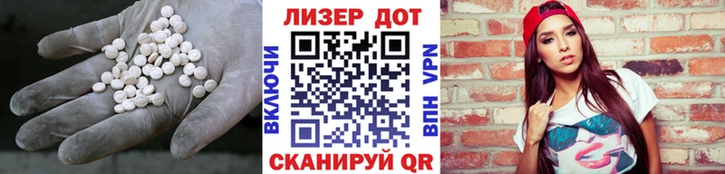 ЛСД экстази кислота  OMG рабочий сайт  Шлиссельбург  наркотики 