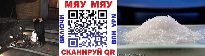 МЕФ VHQ  Шлиссельбург 