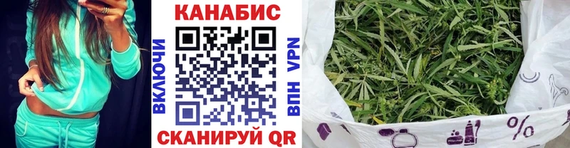 МАРИХУАНА гибрид Шлиссельбург